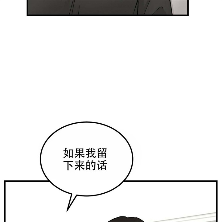 《青春的终极爱情》漫画最新章节第17话免费下拉式在线观看章节第【27】张图片