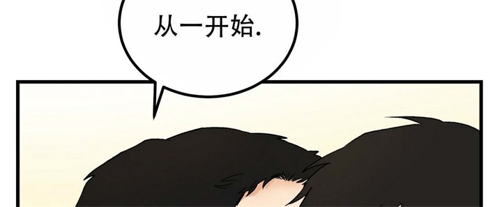 《青春的终极爱情》漫画最新章节第7话免费下拉式在线观看章节第【21】张图片