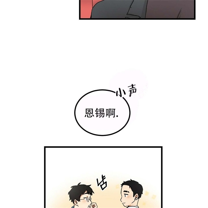 《青春的终极爱情》漫画最新章节第5话免费下拉式在线观看章节第【8】张图片