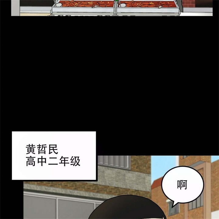 《青春的终极爱情》漫画最新章节第10话免费下拉式在线观看章节第【12】张图片