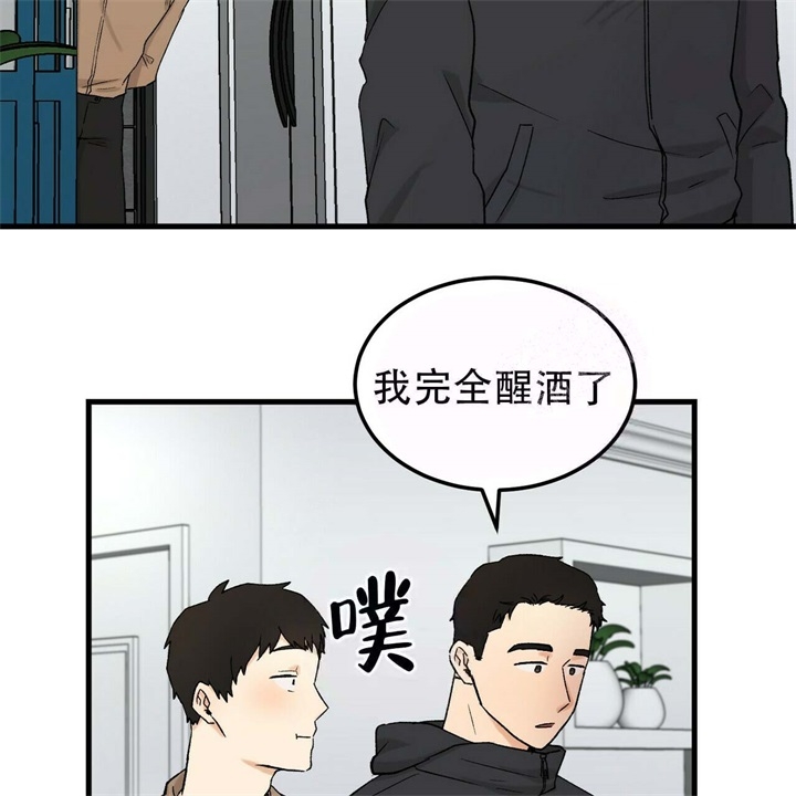 《青春的终极爱情》漫画最新章节第12话免费下拉式在线观看章节第【3】张图片