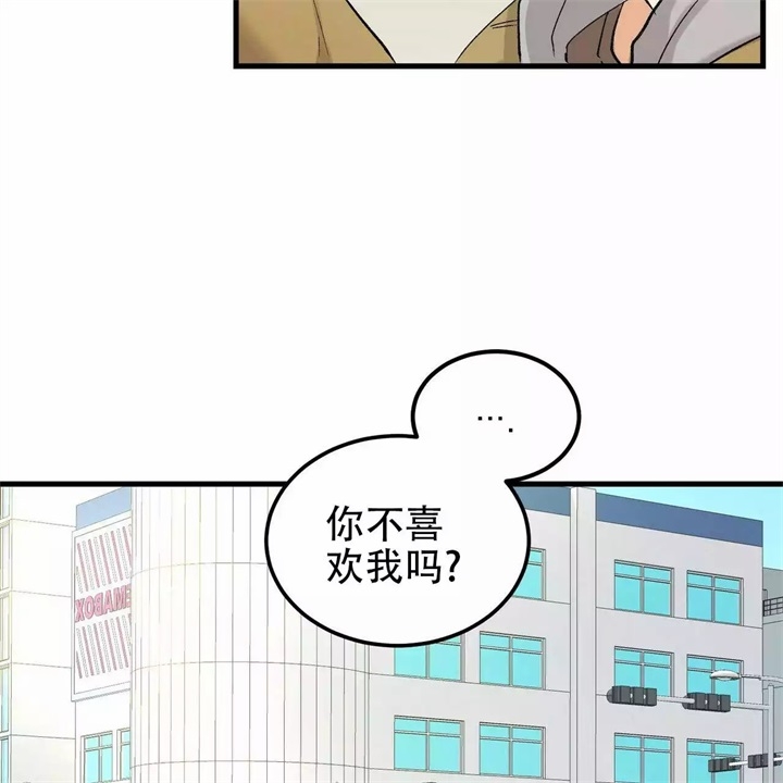 《青春的终极爱情》漫画最新章节第3话免费下拉式在线观看章节第【56】张图片