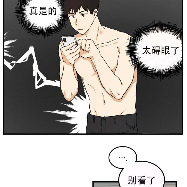 《青春的终极爱情》漫画最新章节第8话免费下拉式在线观看章节第【19】张图片