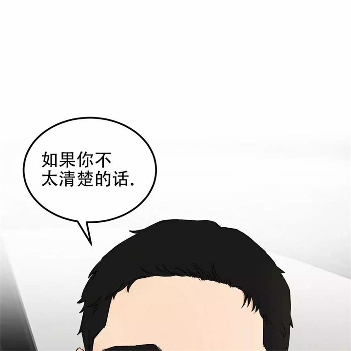 《青春的终极爱情》漫画最新章节第3话免费下拉式在线观看章节第【68】张图片