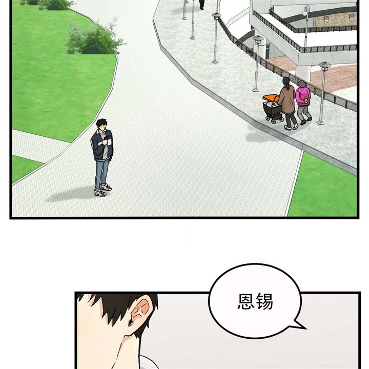 《青春的终极爱情》漫画最新章节第15话免费下拉式在线观看章节第【36】张图片