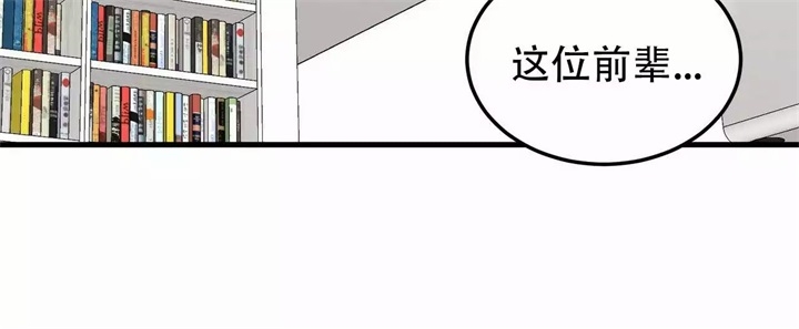 《青春的终极爱情》漫画最新章节第3话免费下拉式在线观看章节第【46】张图片