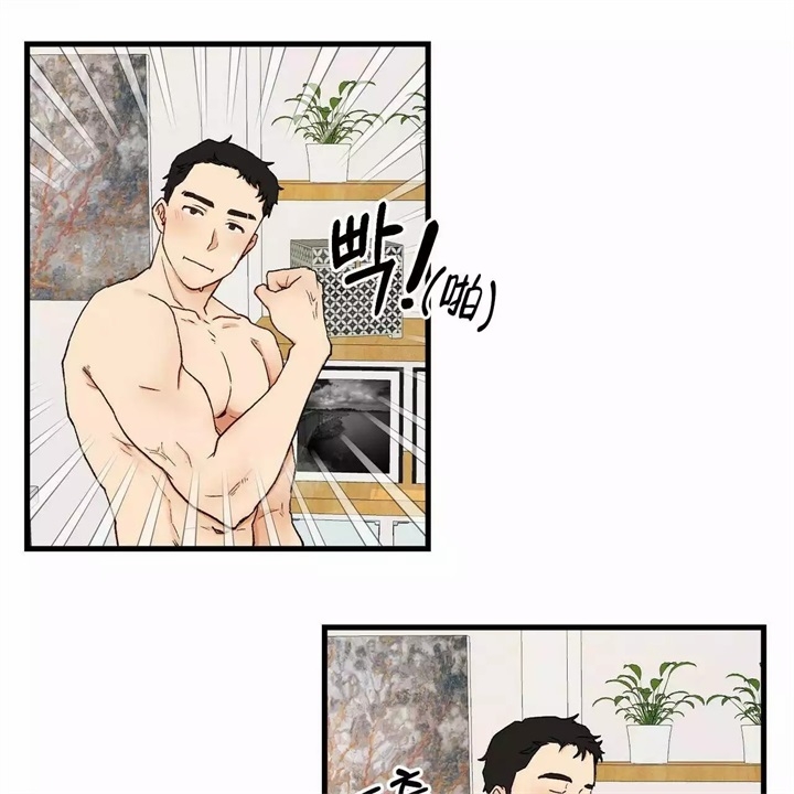 《青春的终极爱情》漫画最新章节第3话免费下拉式在线观看章节第【96】张图片