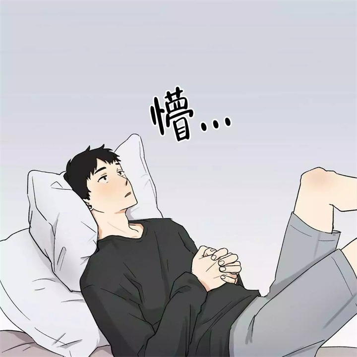 《青春的终极爱情》漫画最新章节第3话免费下拉式在线观看章节第【77】张图片