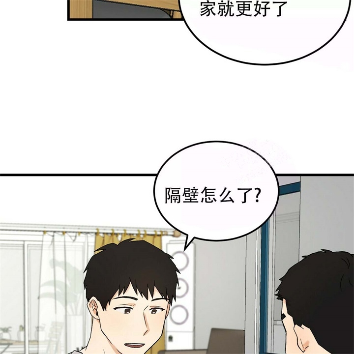 《青春的终极爱情》漫画最新章节第16话免费下拉式在线观看章节第【37】张图片