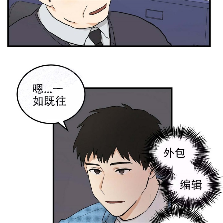 《青春的终极爱情》漫画最新章节第9话免费下拉式在线观看章节第【28】张图片