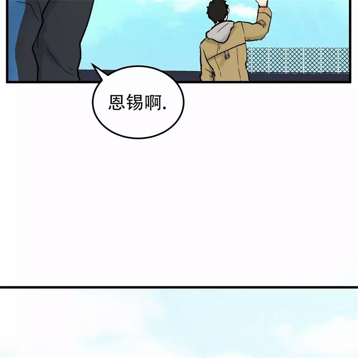 《青春的终极爱情》漫画最新章节第2话免费下拉式在线观看章节第【6】张图片