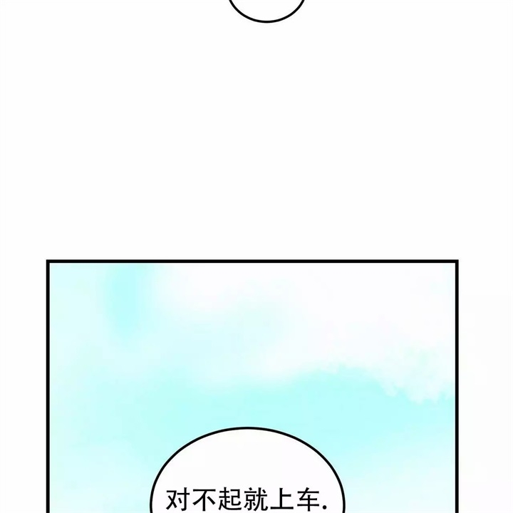 《青春的终极爱情》漫画最新章节第2话免费下拉式在线观看章节第【13】张图片