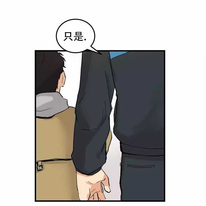 《青春的终极爱情》漫画最新章节第1话免费下拉式在线观看章节第【21】张图片