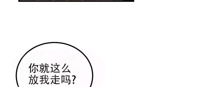 《青春的终极爱情》漫画最新章节第6话免费下拉式在线观看章节第【19】张图片