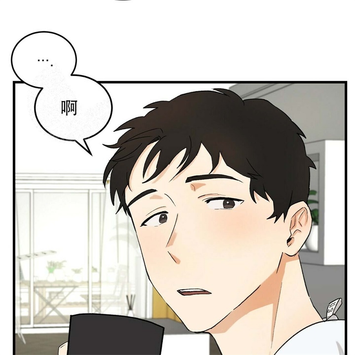 《青春的终极爱情》漫画最新章节第13话免费下拉式在线观看章节第【19】张图片