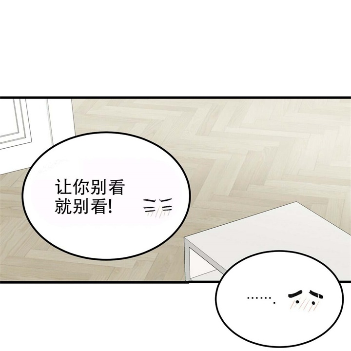 《青春的终极爱情》漫画最新章节第18话免费下拉式在线观看章节第【17】张图片