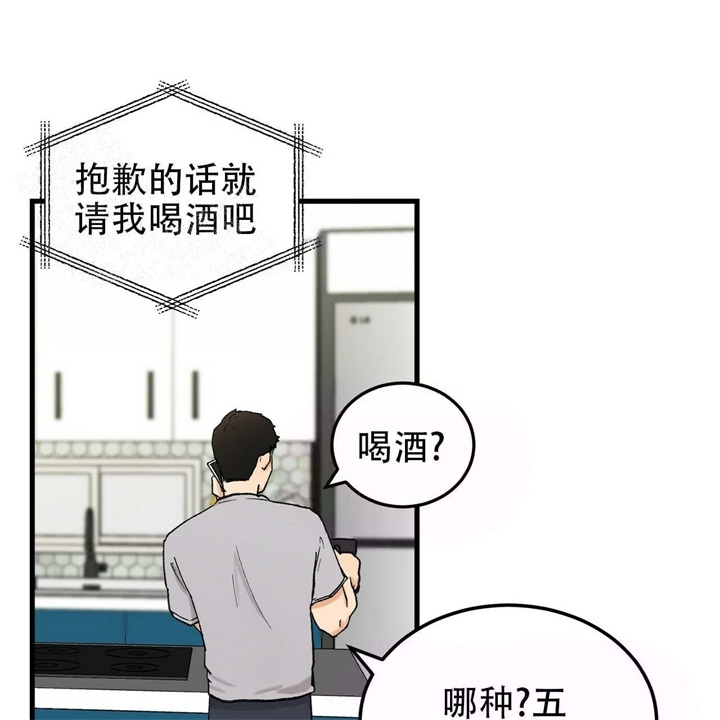 《青春的终极爱情》漫画最新章节第10话免费下拉式在线观看章节第【43】张图片