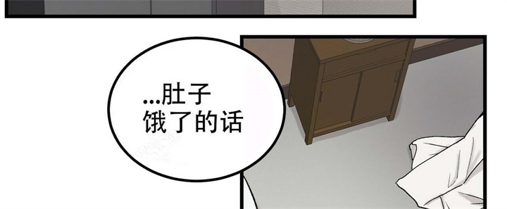 《青春的终极爱情》漫画最新章节第8话免费下拉式在线观看章节第【8】张图片