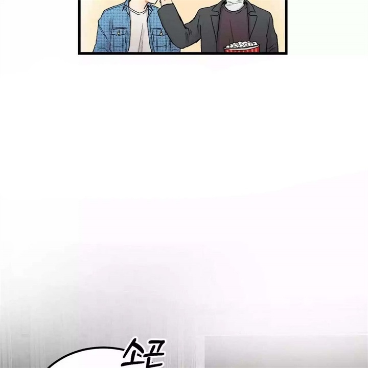 《青春的终极爱情》漫画最新章节第5话免费下拉式在线观看章节第【9】张图片