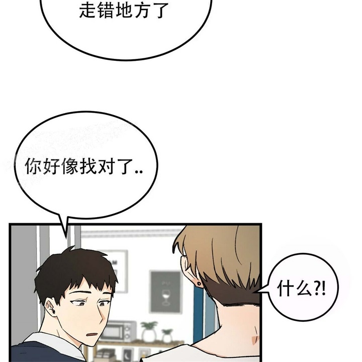 《青春的终极爱情》漫画最新章节第20话免费下拉式在线观看章节第【23】张图片