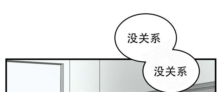 《青春的终极爱情》漫画最新章节第12话免费下拉式在线观看章节第【12】张图片