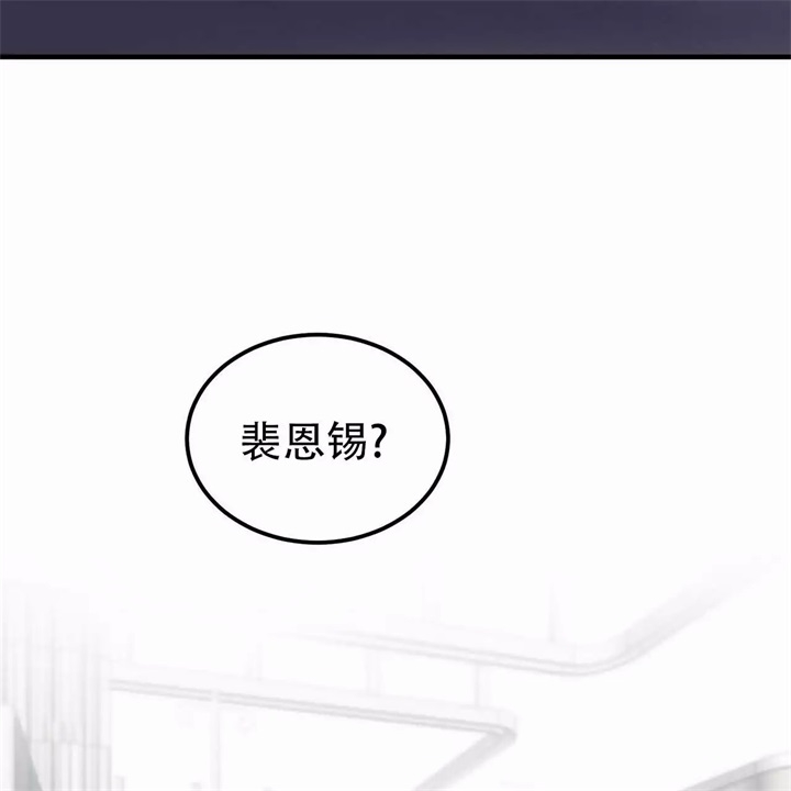 《青春的终极爱情》漫画最新章节第1话免费下拉式在线观看章节第【3】张图片