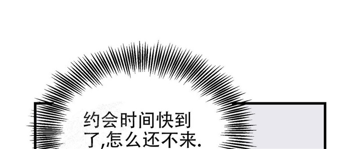 《青春的终极爱情》漫画最新章节第4话免费下拉式在线观看章节第【6】张图片