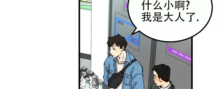 《青春的终极爱情》漫画最新章节第6话免费下拉式在线观看章节第【31】张图片