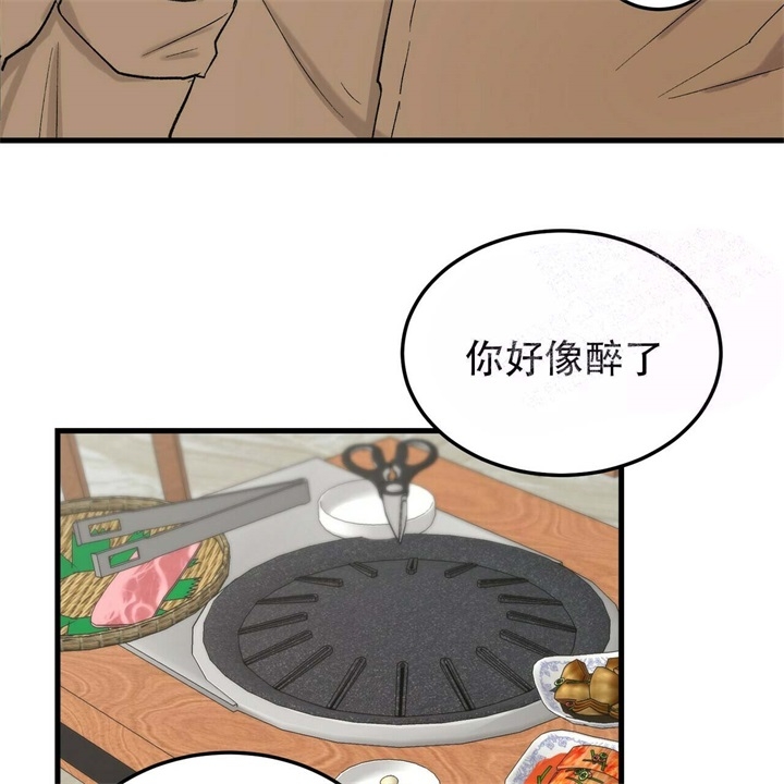 《青春的终极爱情》漫画最新章节第11话免费下拉式在线观看章节第【3】张图片