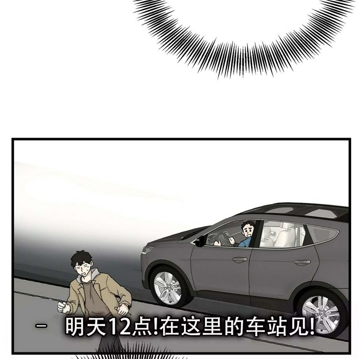 《青春的终极爱情》漫画最新章节第4话免费下拉式在线观看章节第【9】张图片