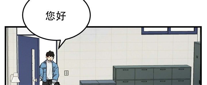 《青春的终极爱情》漫画最新章节第9话免费下拉式在线观看章节第【22】张图片