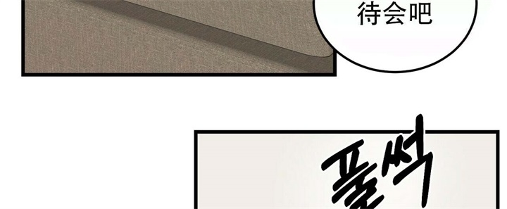 《青春的终极爱情》漫画最新章节第17话免费下拉式在线观看章节第【12】张图片