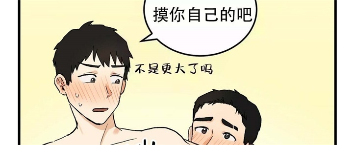 《青春的终极爱情》漫画最新章节第8话免费下拉式在线观看章节第【28】张图片