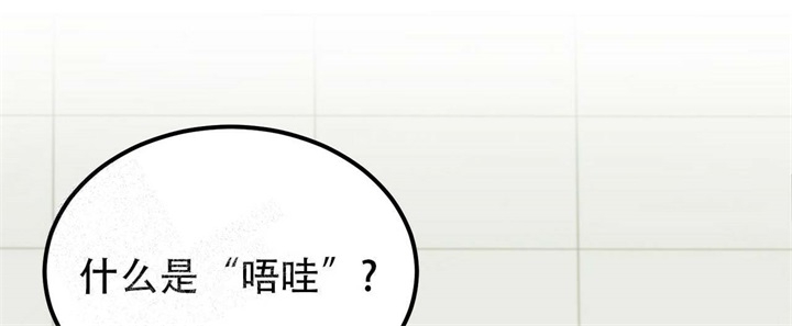 《青春的终极爱情》漫画最新章节第9话免费下拉式在线观看章节第【42】张图片