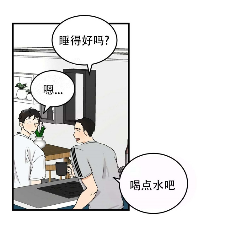 《青春的终极爱情》漫画最新章节第13话免费下拉式在线观看章节第【11】张图片