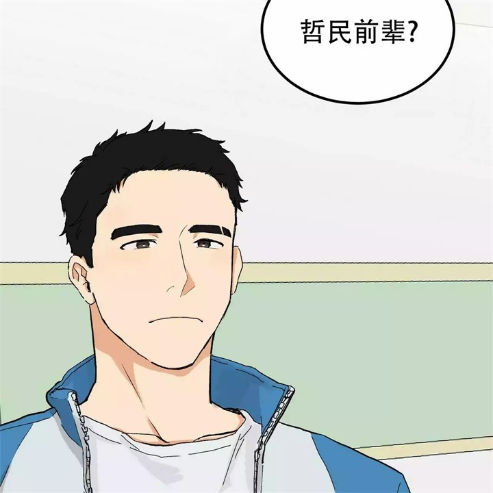 《青春的终极爱情》漫画最新章节第1话免费下拉式在线观看章节第【6】张图片