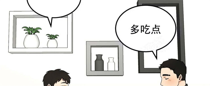 《青春的终极爱情》漫画最新章节第16话免费下拉式在线观看章节第【24】张图片