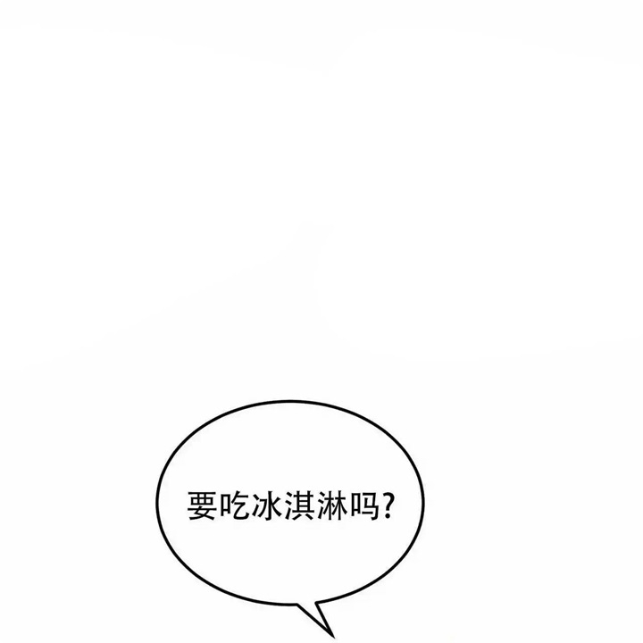 《青春的终极爱情》漫画最新章节第17话免费下拉式在线观看章节第【1】张图片