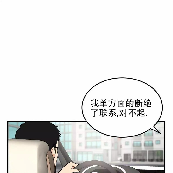 《青春的终极爱情》漫画最新章节第2话免费下拉式在线观看章节第【26】张图片