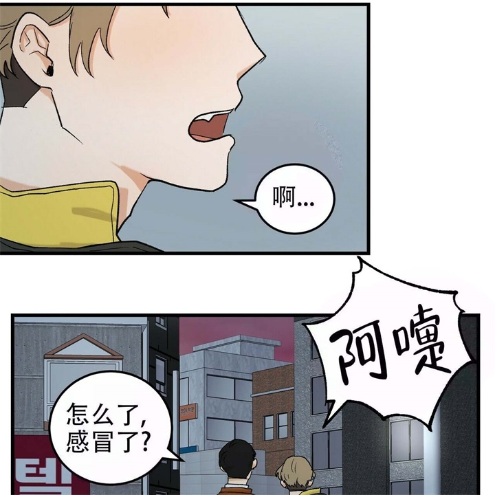 《青春的终极爱情》漫画最新章节第16话免费下拉式在线观看章节第【40】张图片