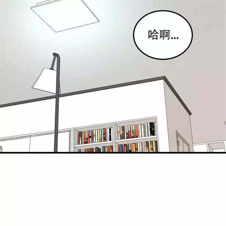 《青春的终极爱情》漫画最新章节第3话免费下拉式在线观看章节第【75】张图片