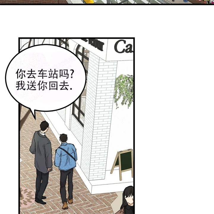 《青春的终极爱情》漫画最新章节第6话免费下拉式在线观看章节第【18】张图片