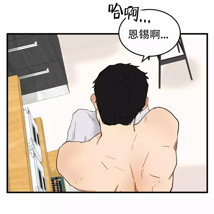 《青春的终极爱情》漫画最新章节第3话免费下拉式在线观看章节第【98】张图片