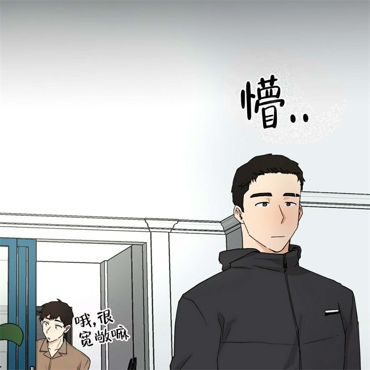 《青春的终极爱情》漫画最新章节第12话免费下拉式在线观看章节第【2】张图片