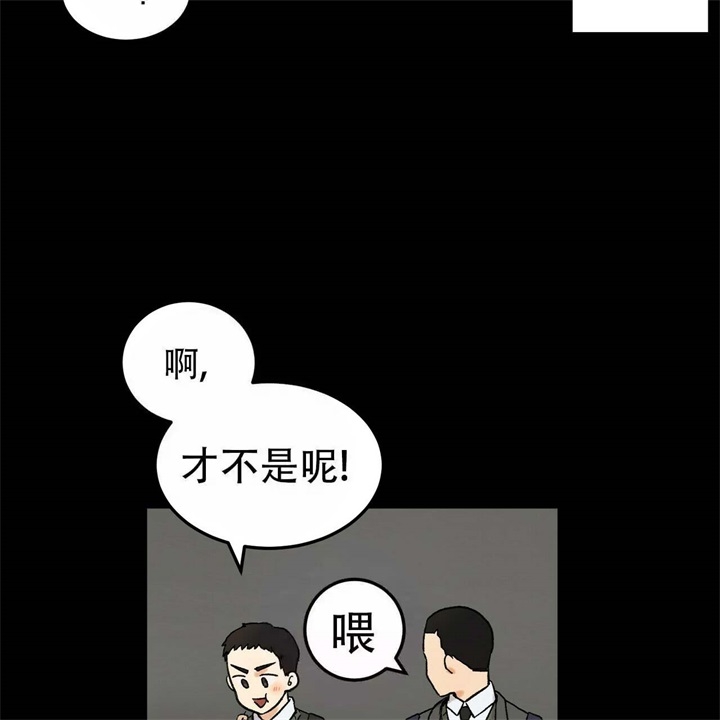 《青春的终极爱情》漫画最新章节第10话免费下拉式在线观看章节第【30】张图片