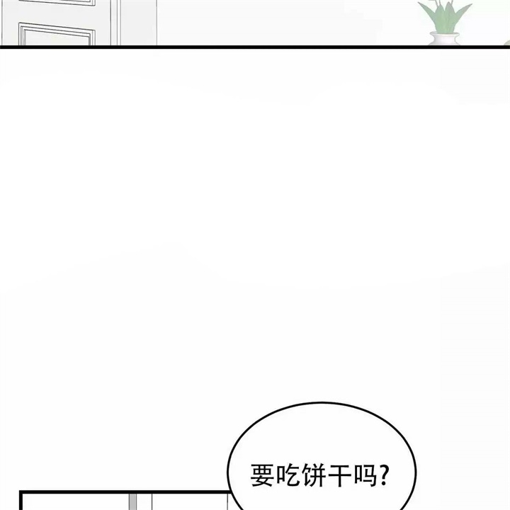 《青春的终极爱情》漫画最新章节第16话免费下拉式在线观看章节第【2】张图片