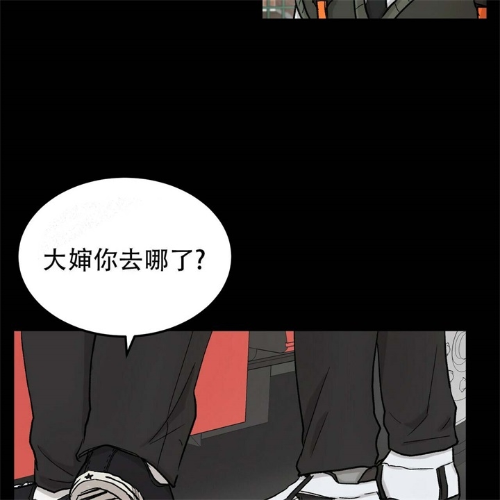 《青春的终极爱情》漫画最新章节第10话免费下拉式在线观看章节第【16】张图片