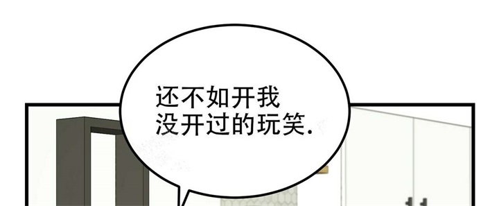 《青春的终极爱情》漫画最新章节第16话免费下拉式在线观看章节第【28】张图片