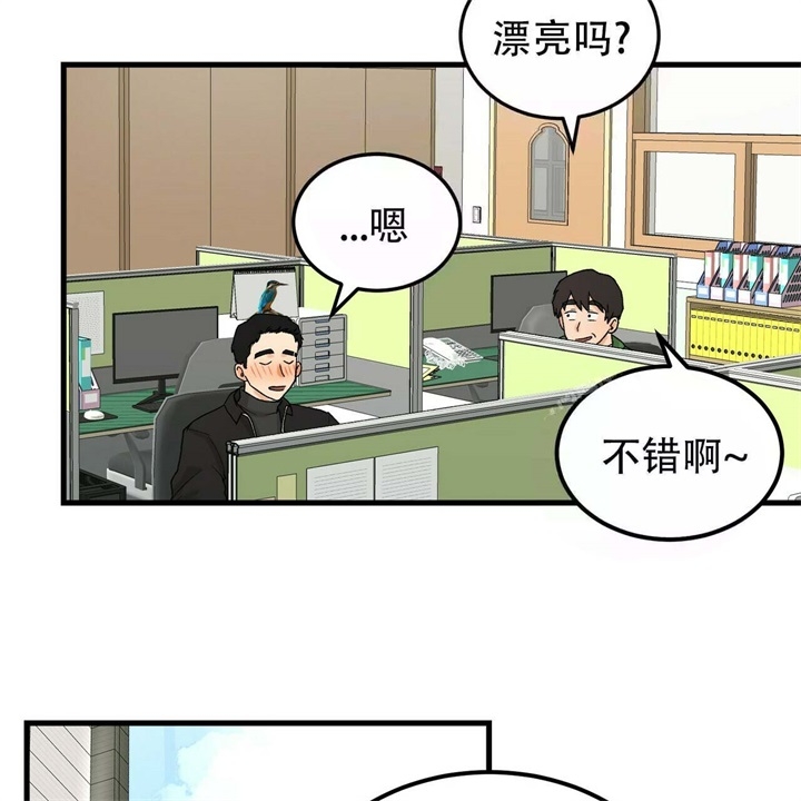 《青春的终极爱情》漫画最新章节第15话免费下拉式在线观看章节第【33】张图片