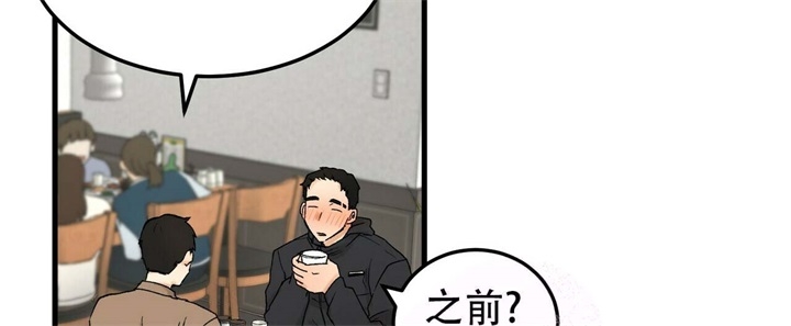 《青春的终极爱情》漫画最新章节第11话免费下拉式在线观看章节第【12】张图片